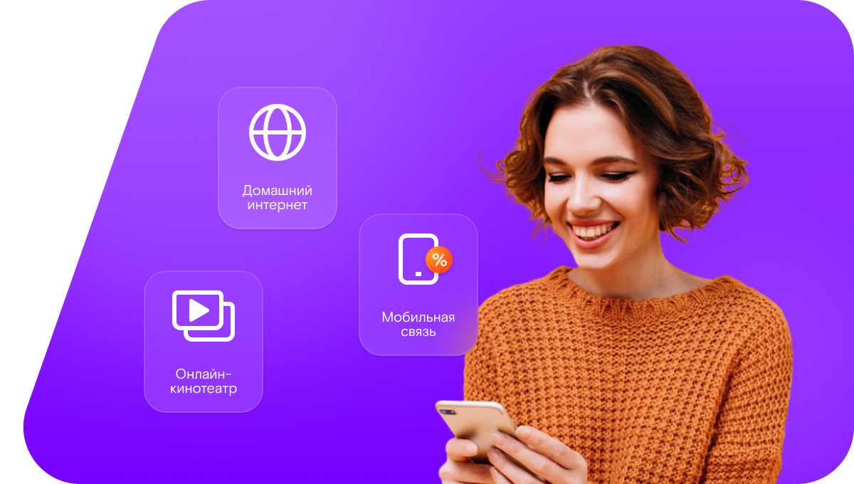 Промо-тарифы Ростелеком в&nbsp;Эльбане  (Хабаровский край)